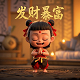 三分天灾七分人祸指什么事件呢啊